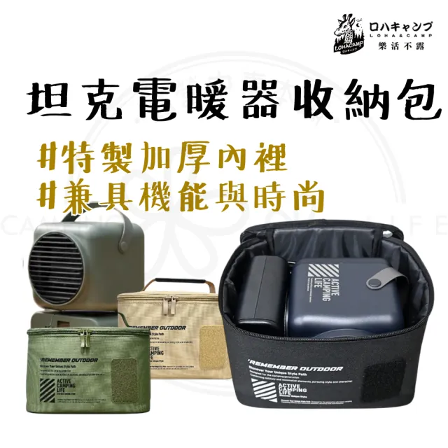 【2026】暖氣機推薦｜10款高評價人氣品牌排行榜 | BALIMAN情報局