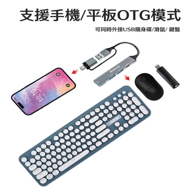 【ESENSE 逸盛】4合1 USB3.2 HUB 4埠 Type-C USB-A 轉接器 高速5Gbps 鋁合金 筆電擴充 雙接頭 集線器