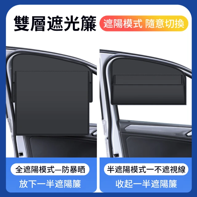 雙層窗簾