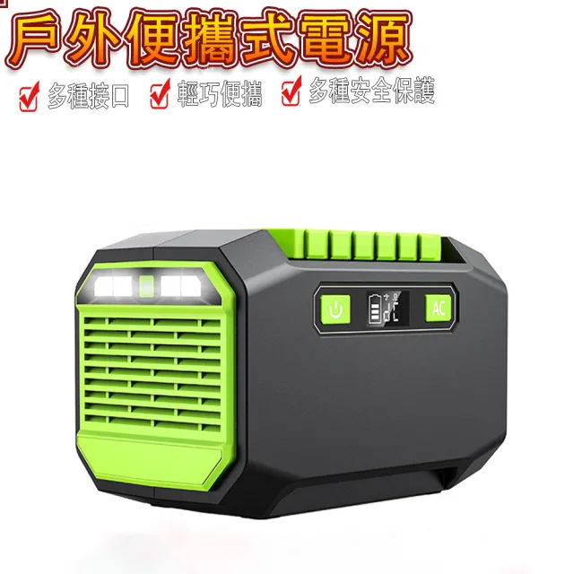 【2026】露營行動電源推薦10款高評價露營行動電源品牌排行 | 好吃美食的八里人