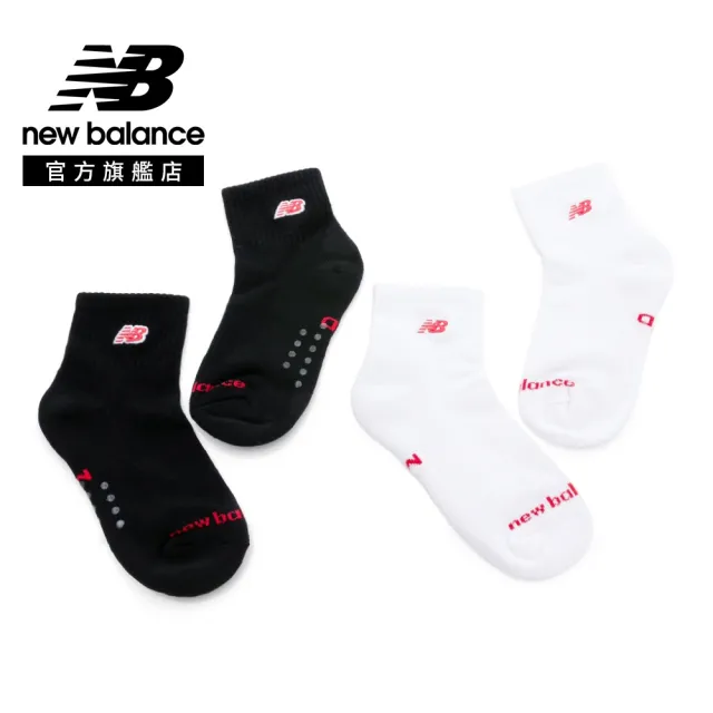 【NEW BALANCE】NB 童襪二入一組_LAS51282WK_中性_白/黑色