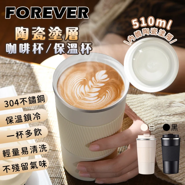 陶瓷咖啡杯