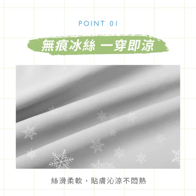【VOLA 維菈】掌心透氣防曬袖套 冰絲袖套 涼感袖套 透氣袖套 手型袖套 機車袖套 防曬手套