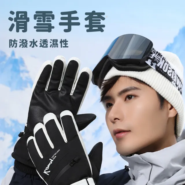 | BALIMAN情報局 【2026】機車保暖手套推薦|10款高評價人氣品牌排行榜 | BALIMAN情報局