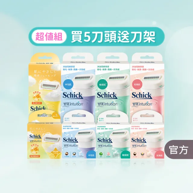 【2026】除毛刀推薦ptt》10款高評價人氣品牌排行榜 | BALIMAN情報局