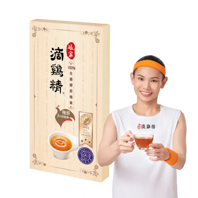 【娘家】常溫滴雞精 1入組(50ml/入)新客嚐鮮組