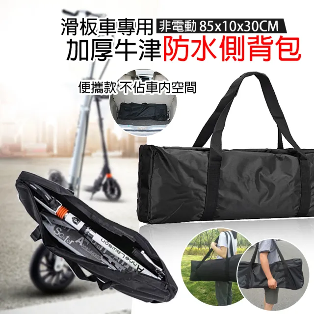 | BALIMAN情報局 【2026】滑板車推薦|10款高評價人氣品牌排行榜 | BALIMAN情報局