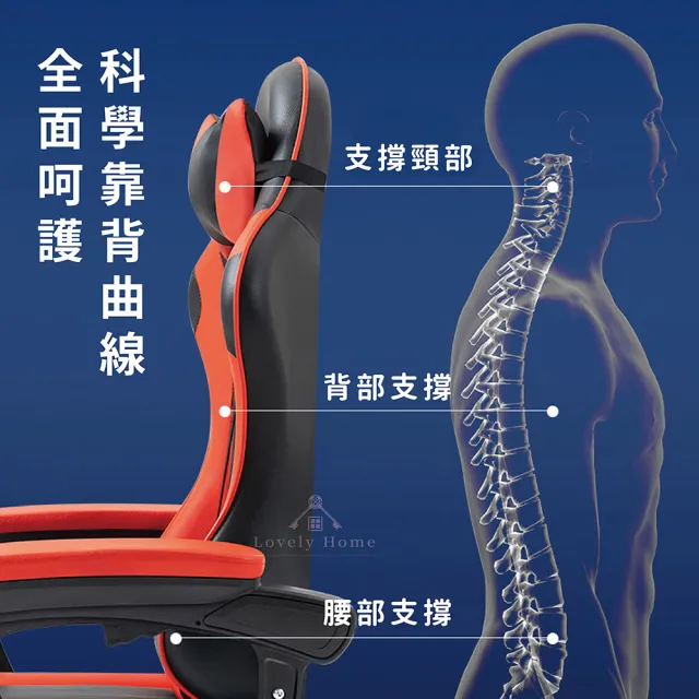 【享澄家居】擱腳款-皮革電競椅[sc1060](升降椅/電腦椅/電競椅/躺椅)