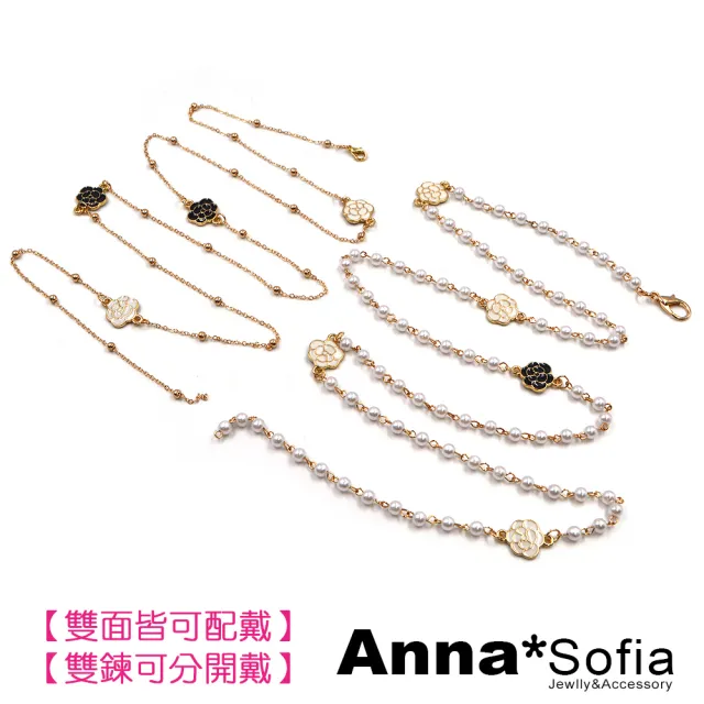 【AnnaSofia】腰鍊腰帶腰封-雙色雙面茶花珍珠雙鍊 一款三用 現貨(金底系)可當項鍊
