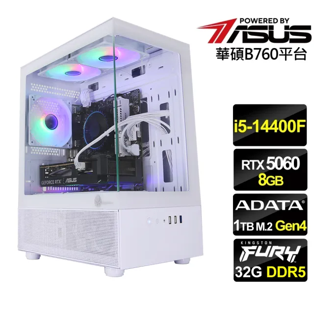 【華碩平台】i5十核RTX 5060{輝日戰士3}電競機(i5-14400F/B760/32G D5/1TB)
