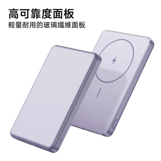 【小米】官方旗艦館 Xiaomi 磁吸超薄行動電源 5000 7.5W(CCC認證/0.87cm超薄/有線充22.5W/適合航空旅行)