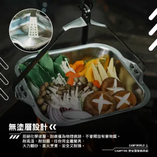 【CAMPFIRE】野岩露營鍋具組 露營鍋具 戶外鍋具 不鏽鋼鍋具 野營鍋 鍋具 套鍋 露營 逐露天下