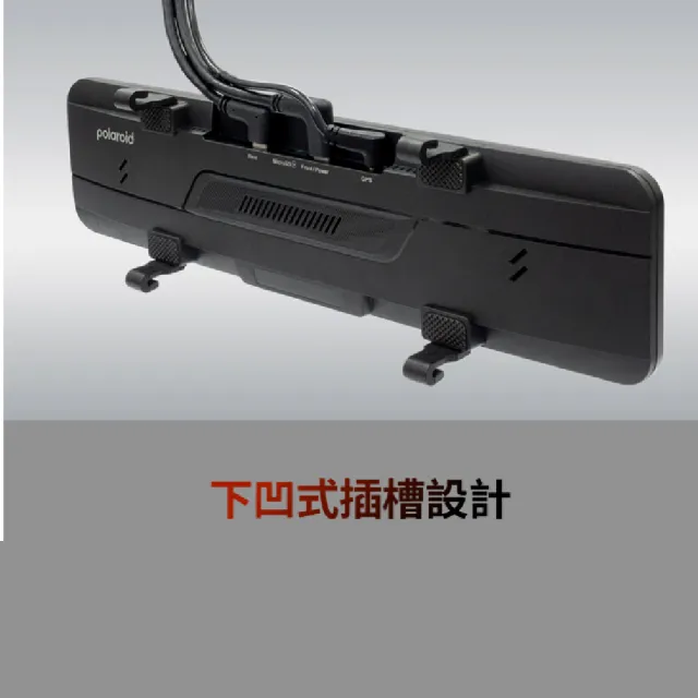 【Polaroid 寶麗來】DS1205WGS 前4K後2K 高畫質SonySTARVIS2代保固三年 電子後視鏡行車紀錄器