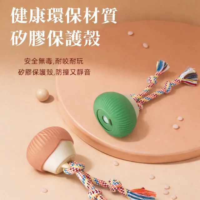 【A&R】智能360°旋轉錄音發聲逗貓玩具 耐咬充電款(Type-C充電 逗貓神器 貓奴必備 放電紓壓)