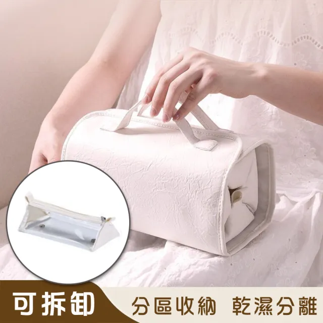 【BONum 博紐】雙11 四合一拆卸式旅行洗漱包(出差 旅遊 出國 換洗衣物 化妝包 盥洗包 乾濕分離)