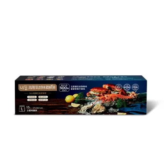 【USii 優系】高效鎖鮮食物專用袋-立體夾鏈袋 L