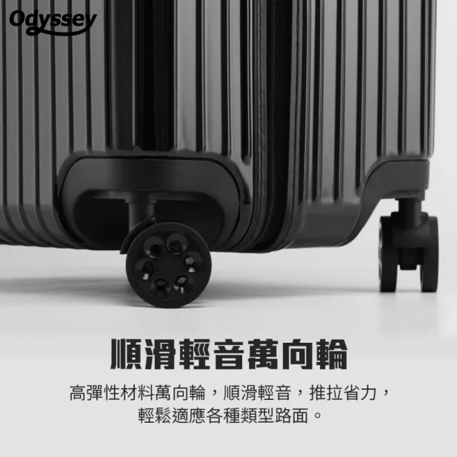 【Odyssey 奧德】大容量行李箱 胖胖箱 24吋 託運箱(拉鍊款 37開 SPORT 拉桿箱 行李箱)