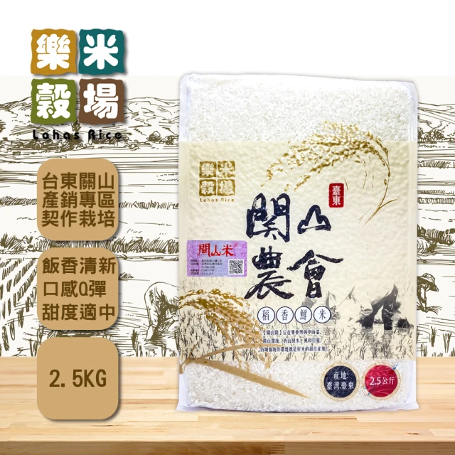 豬排
