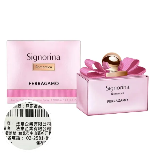 【Salvatore Ferragamo】菲拉格慕 浪漫伊人女性淡香精 100ML (專櫃公司貨)