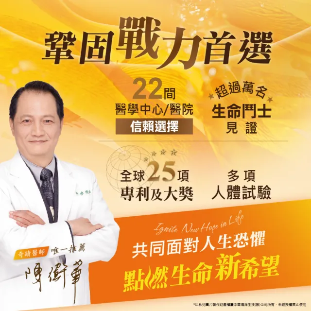【中華海洋生技】褐抑定小分子褐藻醣膠 60粒/盒(買二送一 共3盒)
