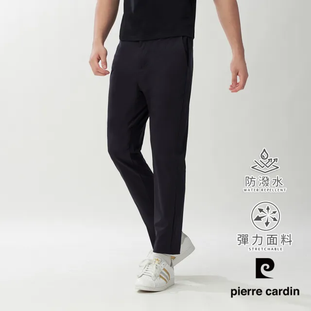 【pierre cardin 皮爾卡登】網路獨家 男款 透氣速乾休閒長褲-黑色(7267881-99)