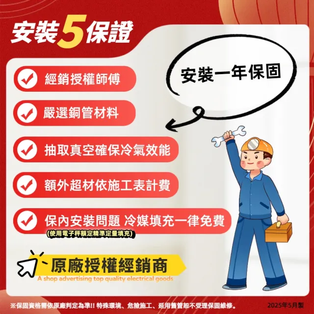 【Kolin 歌林】10-12坪一級變頻語音聲控冷暖分離式冷氣(KDV-PK72203/KSA-PK722DV03A)