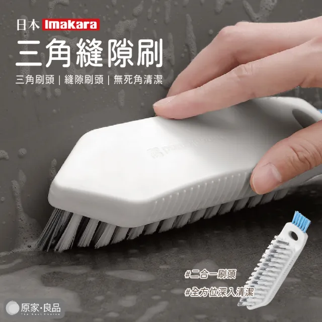 【2026】清潔刷子推薦｜10款高評價人氣品牌排行榜 | 好吃美食的八里人