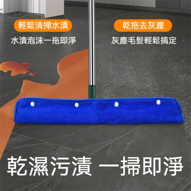 晴安居 增厚雙面珊瑚絨扣式固定魔術拖把 乾濕兩用靜電清潔布套50cm-2入