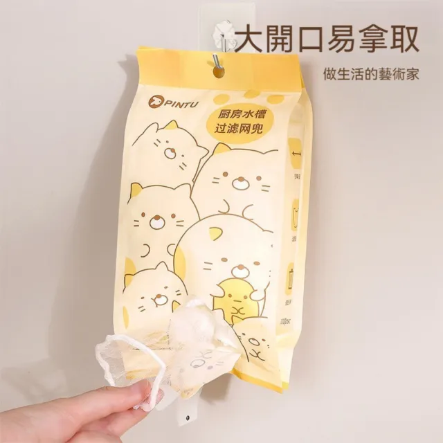 晴安居 萌趣包裝壁掛抽取式水槽濾網 拋棄式流理臺防堵濾網-2入