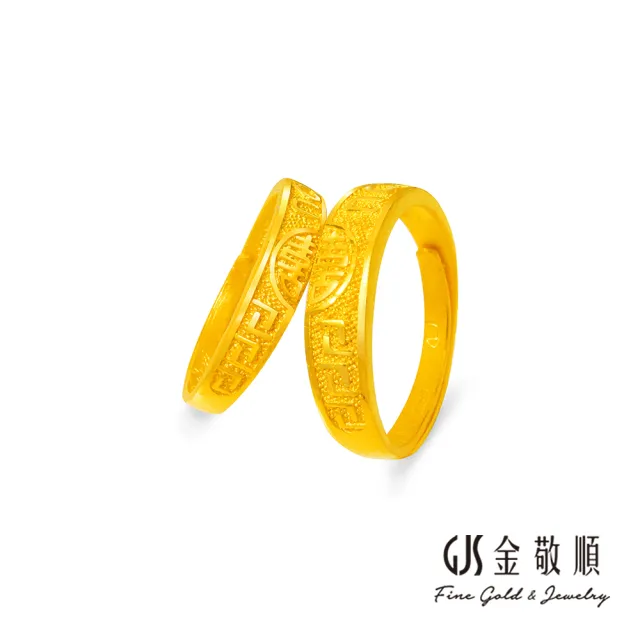 【2026】金戒指 男推薦ptt》10款高評價人氣品牌排行榜 | BALIMAN情報局