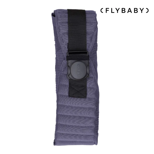 【Flybaby】Flybaby Air輕便透氣嬰兒揹巾