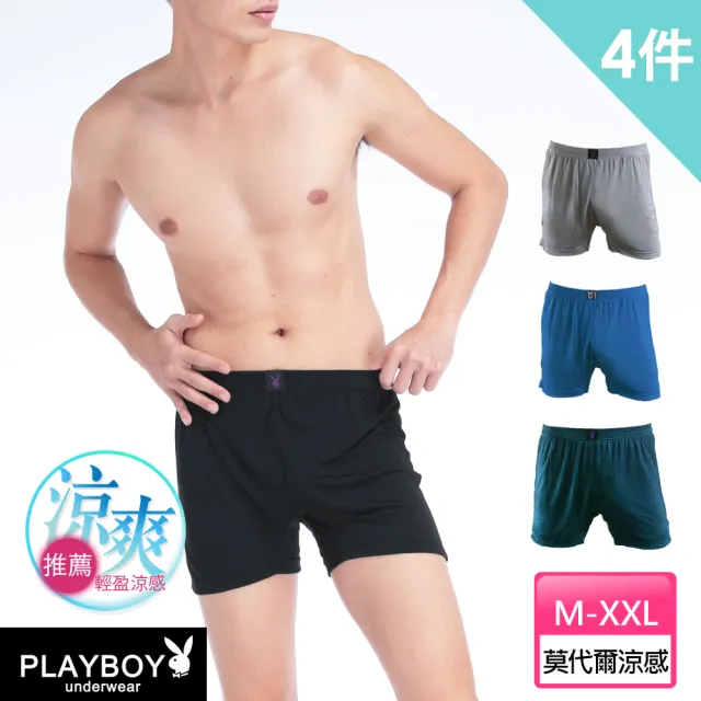 【PLAYBOY】3+1件 涼感莫代爾速乾透氣輕柔四角褲-速(四角內褲/男內褲)