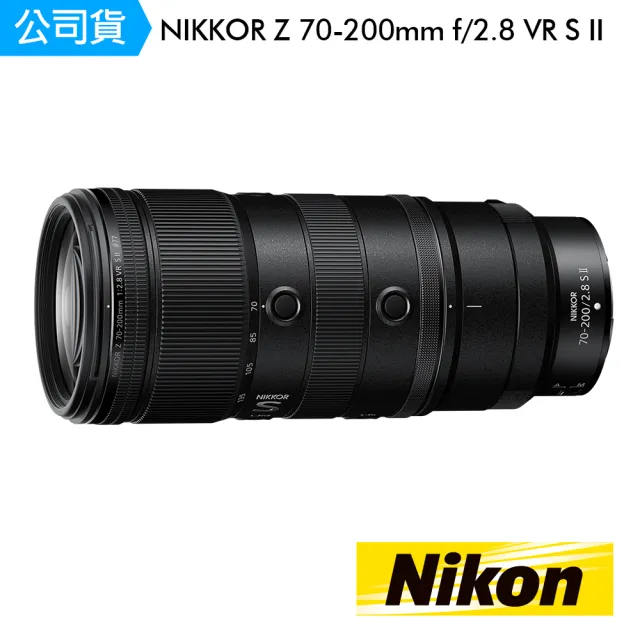 【Nikon 尼康】NIKKOR Z 70-200mm f/2.8 VR S II