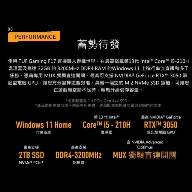 【ASUS 華碩】後背包/滑鼠組★17.3吋Core5 RTX3050電競筆電(FX707VJB-0032A210H/Core5-210H/16G/512G/W11)