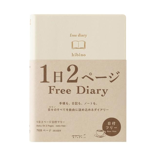 【MIDORI】《HIBINO 1 Day 2 Pages Free Diary 一日二頁日記》