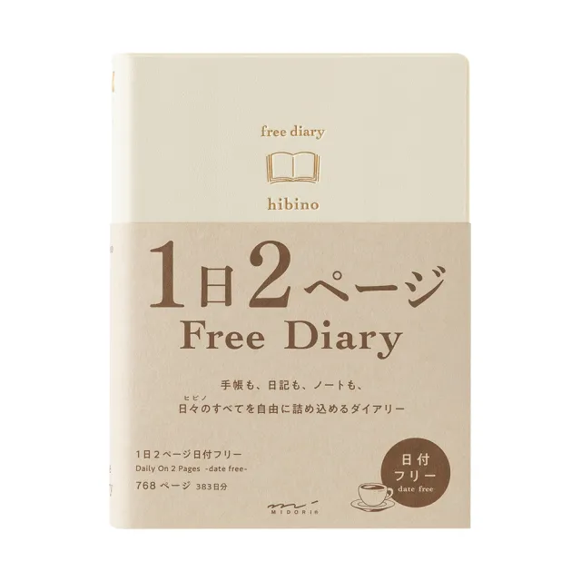 【MIDORI】《HIBINO 1 Day 2 Pages Free Diary 一日二頁日記》
