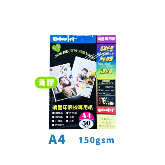 【2026】影印紙推薦ptt》10款高評價人氣品牌排行榜 | 好吃美食的八里人