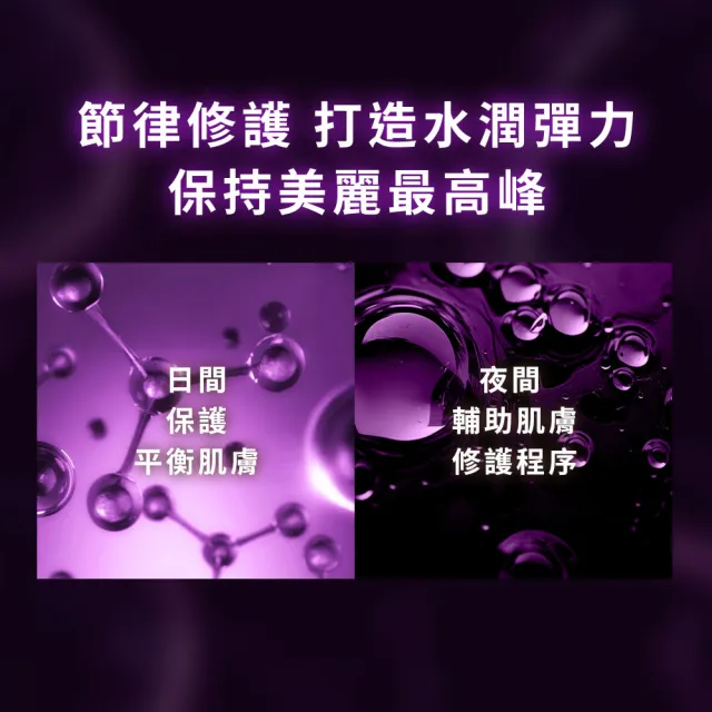 【DR.CINK 達特聖克】頂粹創生夜后黑藻賦活霜 60ml(乳霜 保濕 柔嫩膚觸 醫美推薦)