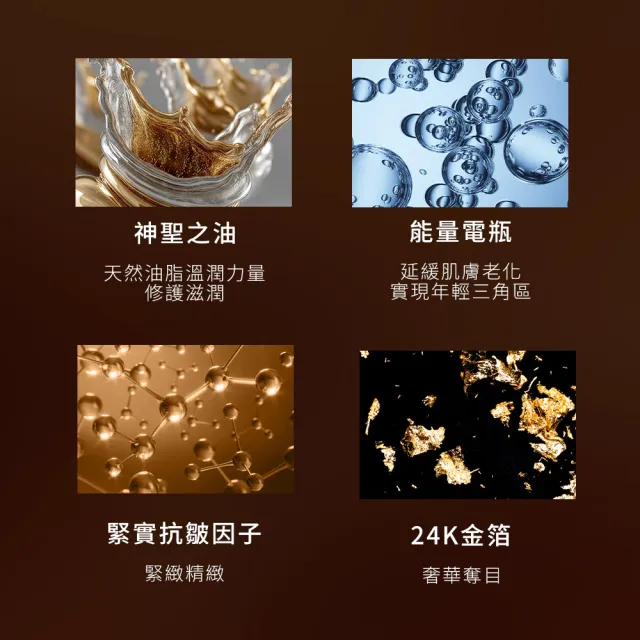 【DR.CINK 達特聖克】第二代 黃金胜肽花蜜賦活霜 60ml (乳霜 保濕 柔嫩膚觸 醫美推薦)