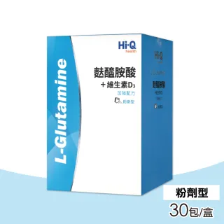 【中華海洋生技】Hi-Q 麩醯胺酸+D3粉劑 30包/盒