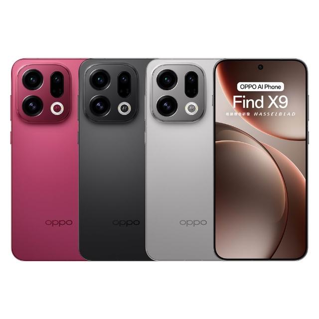 【OPPO】官方直營 Find X9 6.59吋(12G/256G/聯發科天璣9500/5000萬鏡頭畫素)
