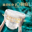 【幫寶適】奢寵黑金幫 拉拉褲  L-XXL 嬰兒褲型紙尿褲/尿布 2箱(首款添加真蠶絲)
