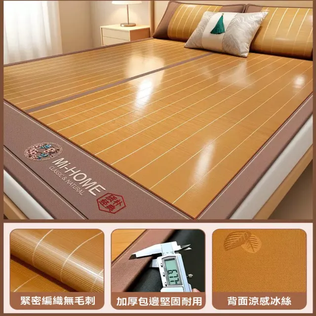 【2026必買】竹蓆床墊終極推薦清單 | 好吃美食的八里人