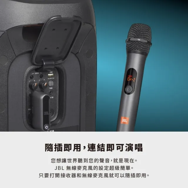 【金嗓】SuperSong700+ 2026升級版移動式點歌機(行動全配+JBL PartyBox720 狂歡派對組/音響設備)