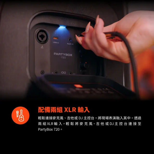 【金嗓】SuperSong700+ 2026升級版移動式點歌機(豪華全配+JBL PartyBox720 狂歡派對組/音響設備)