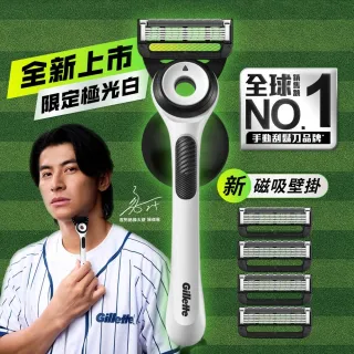 【Gillette 吉列】★新上市陳傑憲推薦★Labs 極光系列刮鬍刀 極光白(1刀架5刀頭)