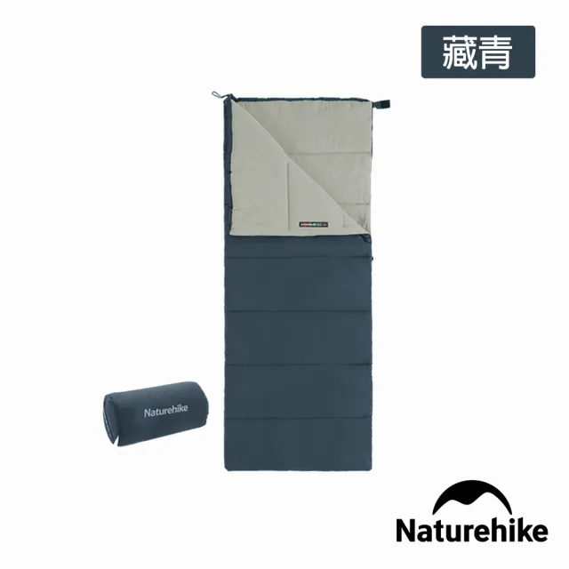 【Naturehike】F150鳳雛可機洗拼接信封睡袋 MSD05 (台灣總代理公司貨)