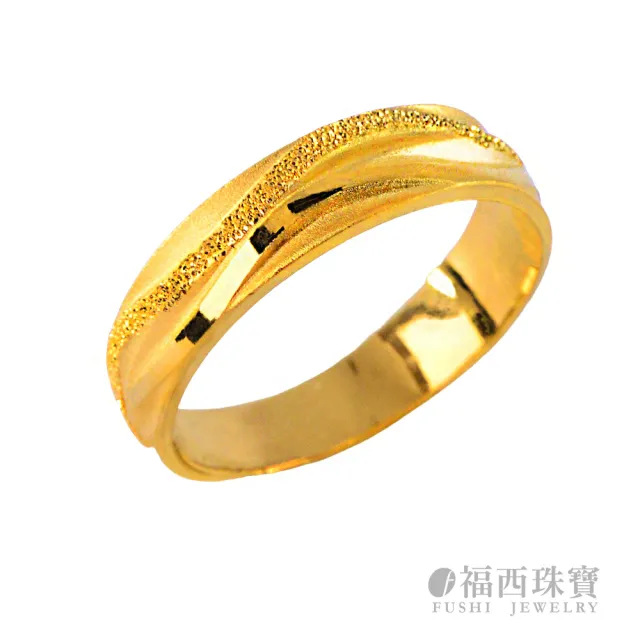 【福西珠寶】黃金戒指  浪漫邂逅時尚黃金男戒 (金重1.57錢正負0.03錢)