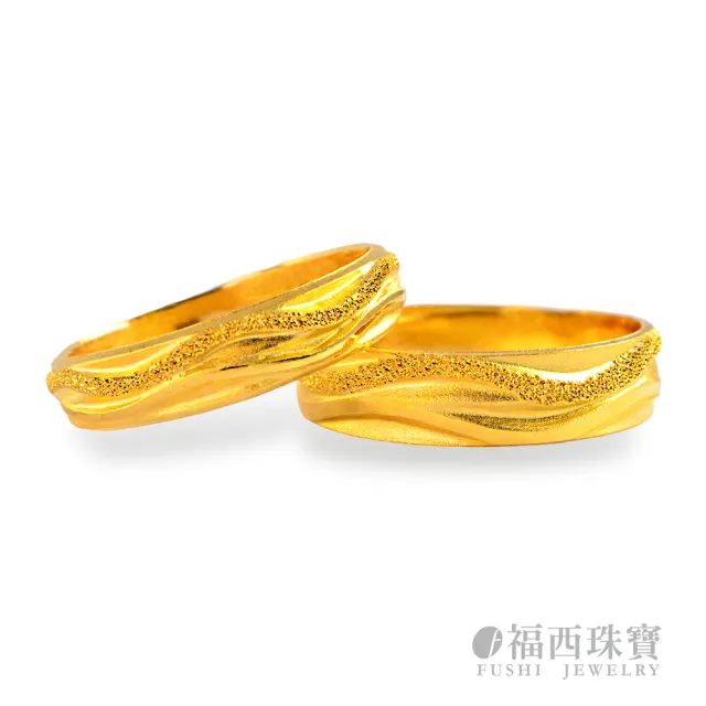 【福西珠寶】黃金戒指 浪漫邂逅時尚黃金女戒  黃金尾戒 (金重1.07錢正負0.03錢)
