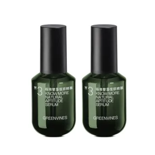 【greenvines 綠藤生機】醫美後第一瓶修復精華★極境雙藻復原精華30ml(2入組/醫美術後修護/敏感肌)